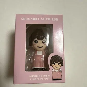 [익명 배송] 나니와단시 손가락 인형 미치에다 슌스케