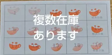 애니카페 스탬프 카드