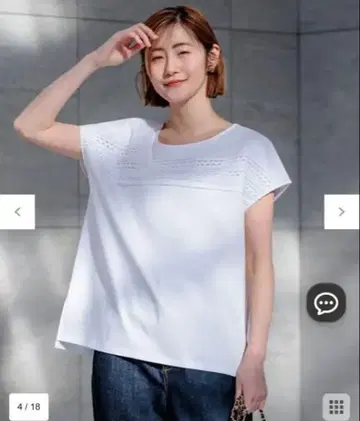 23구 [세탁 가능] 아일렛 저지 프렌치 슬리브 티셔츠