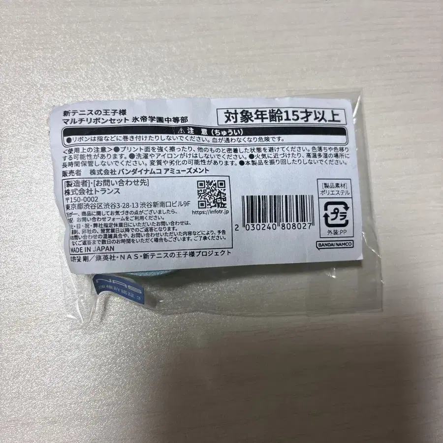 2번째 상품 이미지