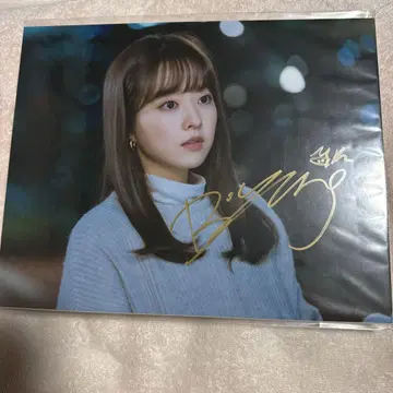 박보영 사인