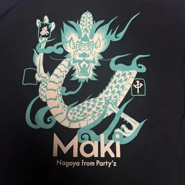 Maki 용 T L 사이즈