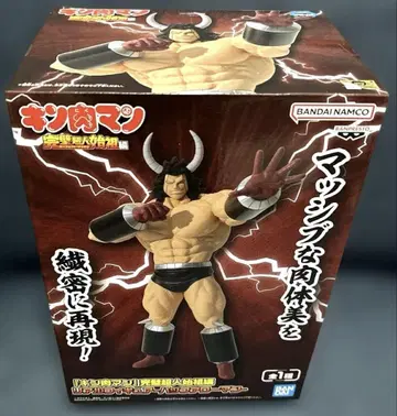 근육맨 피규어 약 28cm