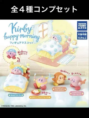 커비 happy morning 피규어 마스코트 전4종 별의 커비