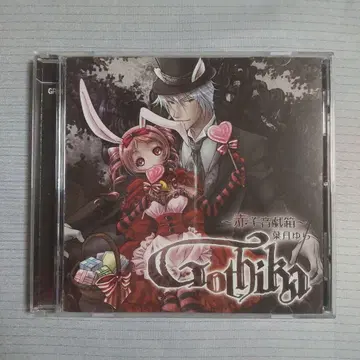 Gothika ~아카히츠지 오토기바코~ 하즈키 유라 CD