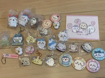 치이카와 묶음 판매