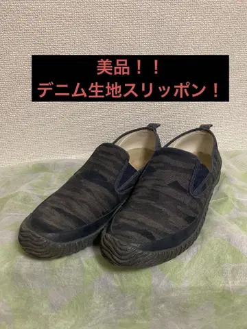 스핑글무브 ONOMICHI U2 슬립온