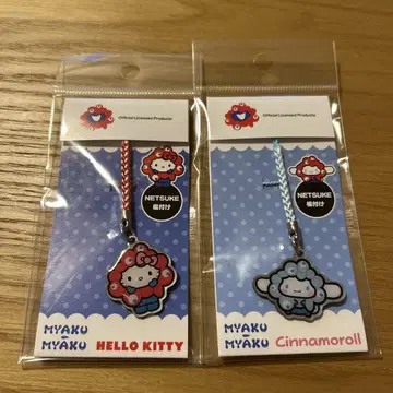 먁먁 산리오 네츠케 키링 헬로키티 시나모롤