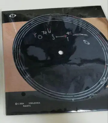 요루시카 YORUSHIKA 슬립 매트 7inch 레코드용 루바토