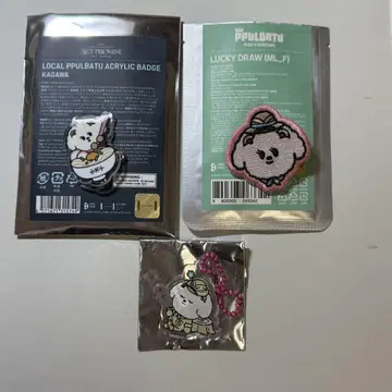 PPULBATU BAMGEUT