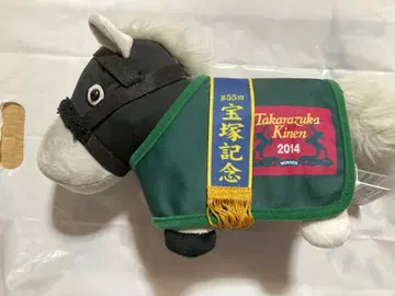 서러브레드 컬렉션 말 의류 코스튬 봉제 인형 (골드십)