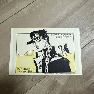 아라키 히로히코 죠죠의 기묘한 모험 죠죠니움 엽서