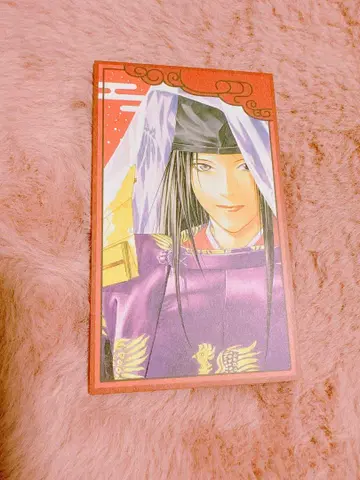 히카루의 바둑 원화전 입장 특전 후지와라 사이