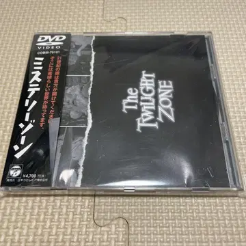 미스터리 존(1) 미개봉 새상품 DVD