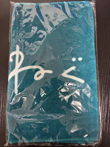 네구세. 타월 러버 밴드