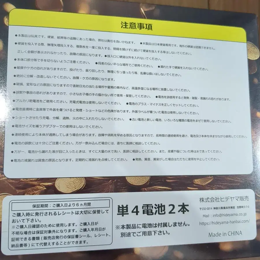 2번째 상품 이미지