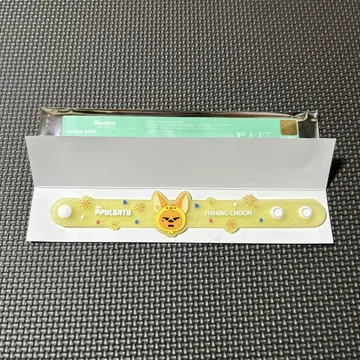 txt 팝업 러버 밴드 판춘