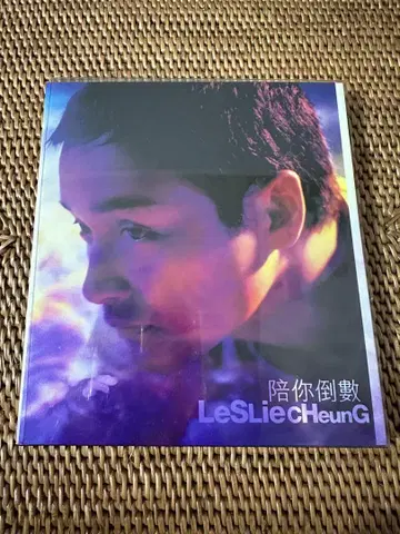 Leslie Cheung 배니도수