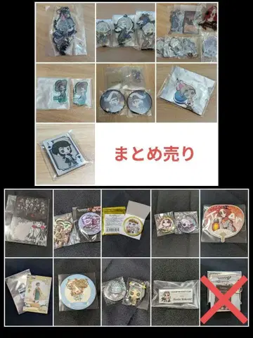 IdentityV 제5인격 세트 이미지 전부 묶음 판매