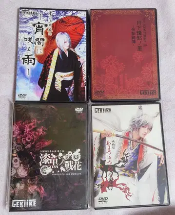 GEKIIKE DVD 세트