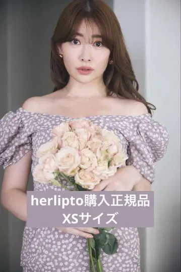 herlipto 체리 원피스 XS pale mauve pink