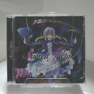 Sacred Factor EastNewSound
