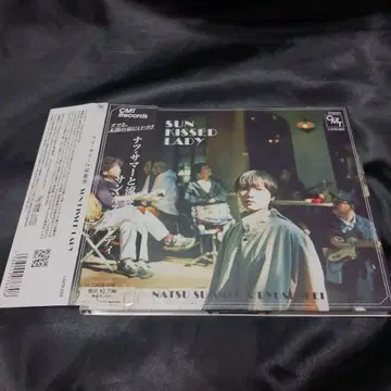 나츠 썸머와 류센케이 CD SUN KISSED LADY