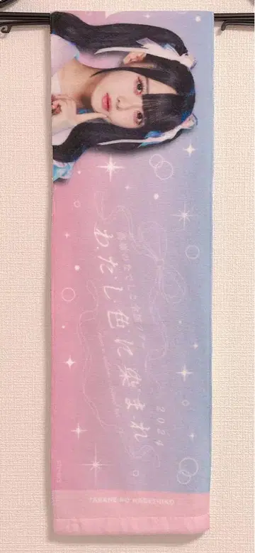 타카네노 나데시코 타카네코 마츠모토 모모나 머플러 타월