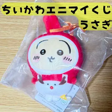 [미개봉] 치이카와 에니마이 복권 E상 오너먼트 토끼