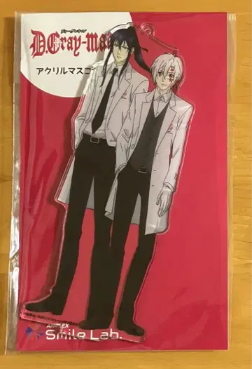 알렌 칸다 유우 아크릴 마스코트 D.Gray-man AnimeJapan