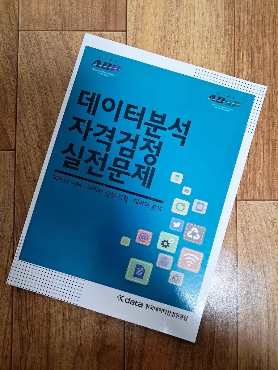 나합격 전산응용기계제도기능사 실기 | 브랜드 중고거래 플랫폼, 번개장터