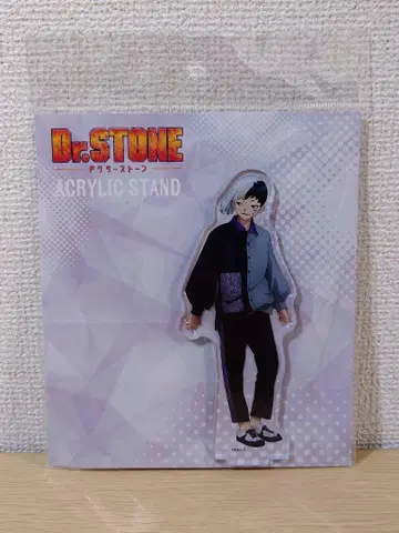 Dr. STONE 닥터 스톤 아사기리 겐 아크릴 스탠드