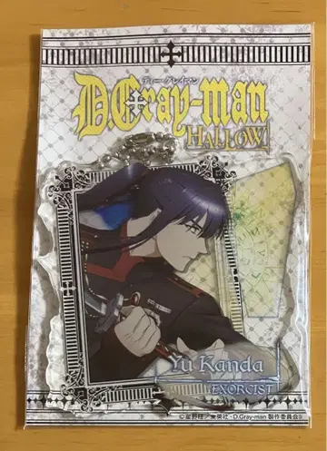 칸다 유우 아크릴 키링 D.Gray-man HALLOW