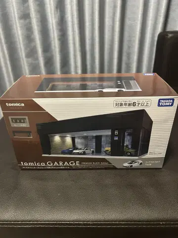 토미카 프리미엄 차고