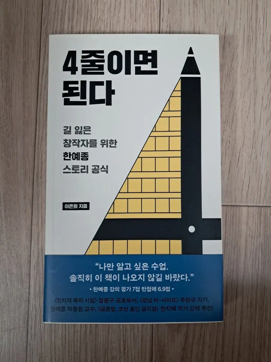 나합격 전산응용기계제도기능사 실기 | 브랜드 중고거래 플랫폼, 번개장터