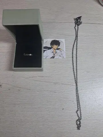 마츠다 진페이 목걸이