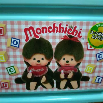 몬치치 컨테이너 BOX