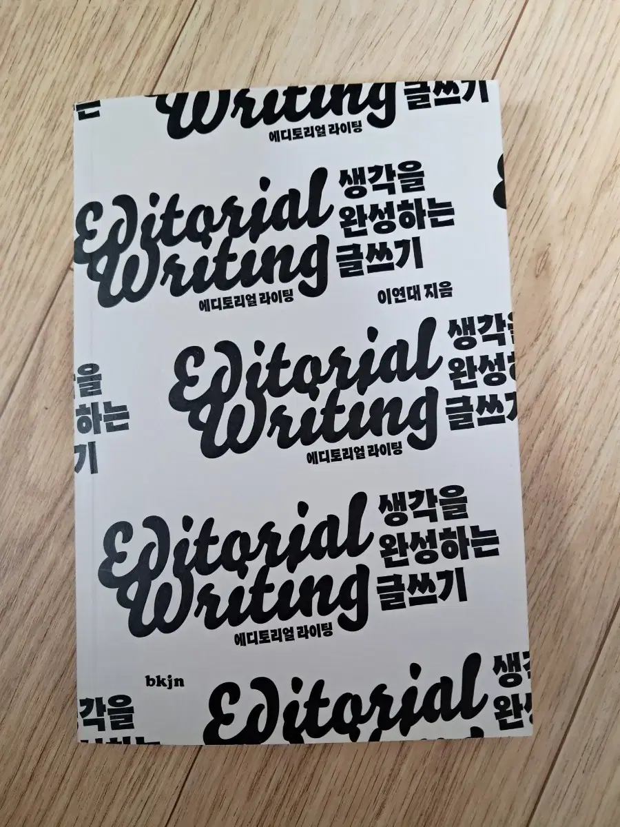 나합격 전산응용기계제도기능사 실기 | 브랜드 중고거래 플랫폼, 번개장터