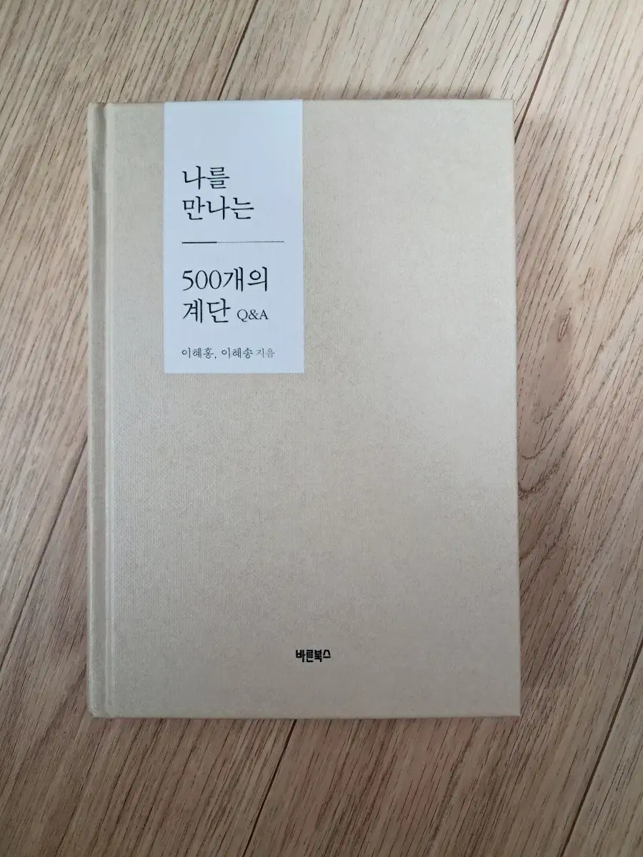 나합격 전산응용기계제도기능사 실기 | 브랜드 중고거래 플랫폼, 번개장터