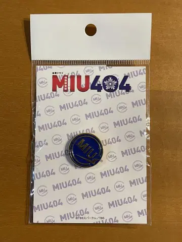 MIU404 [ 극중 모델 ] 핀 배지 미사용 새상품