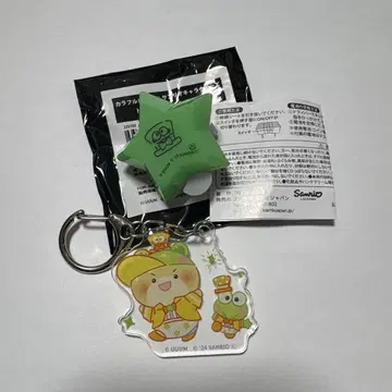 산리오 컬러풀피치 링라이트 시바