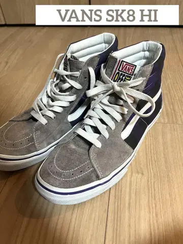 [ 새상품급 ] 90s 후기 VANS SK8 HI 스케이트 하이 그레이