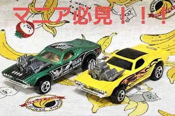 [익명 배송] Hot Wheels 미니카 로저 다저 루스 2대 세트