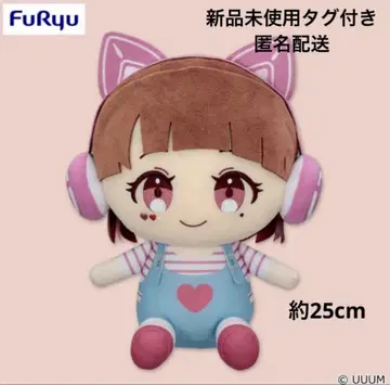TAMAchan 앉아있는 BIG 봉제 인형