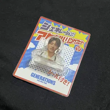 사노 레오 아크릴 반지 스피너