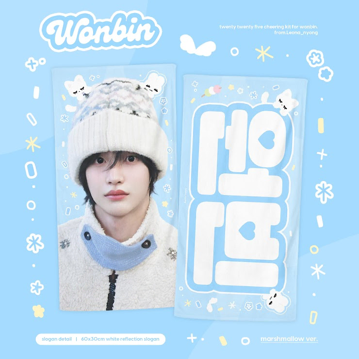 RIIZE(ライズ) ウォンビン(WONBIN) スローガン WONBIN CHEERING KIT