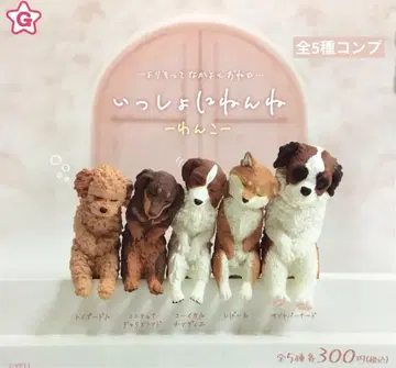 함께 자요~강아지~ 전5종 컴플리트