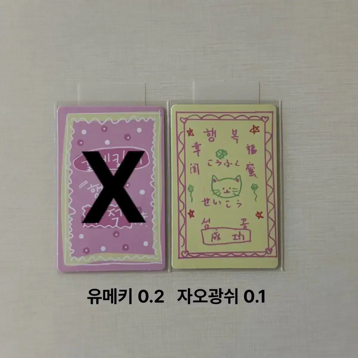 Boys Planet 2 Star Creator Kit Zhao Guangxiang Lucky Card