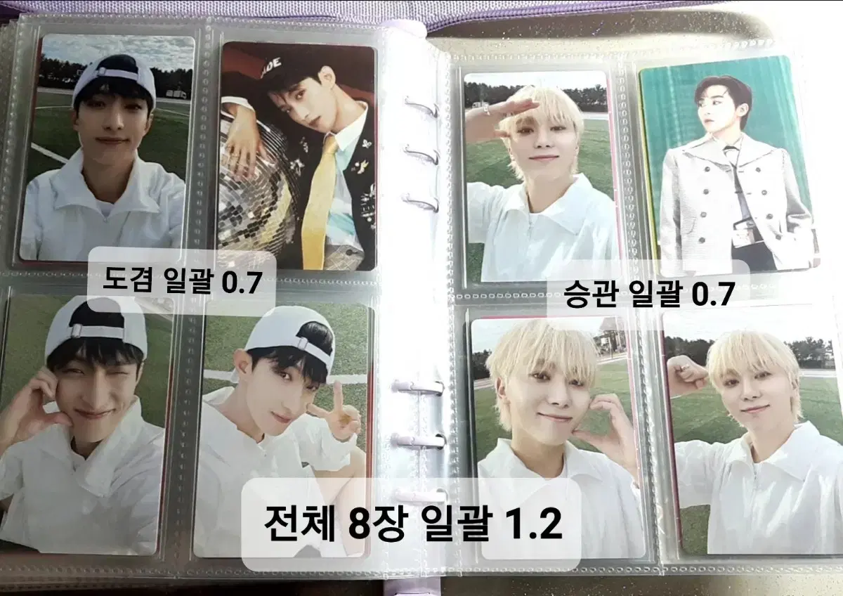 Seventeen poca dk seungkwan BSS Telepathy Kit weverse vahn Nayeon Tour chairman limited