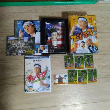 스크린판 스시왕자! & 스시왕자! DVD BOX & 스시나비
